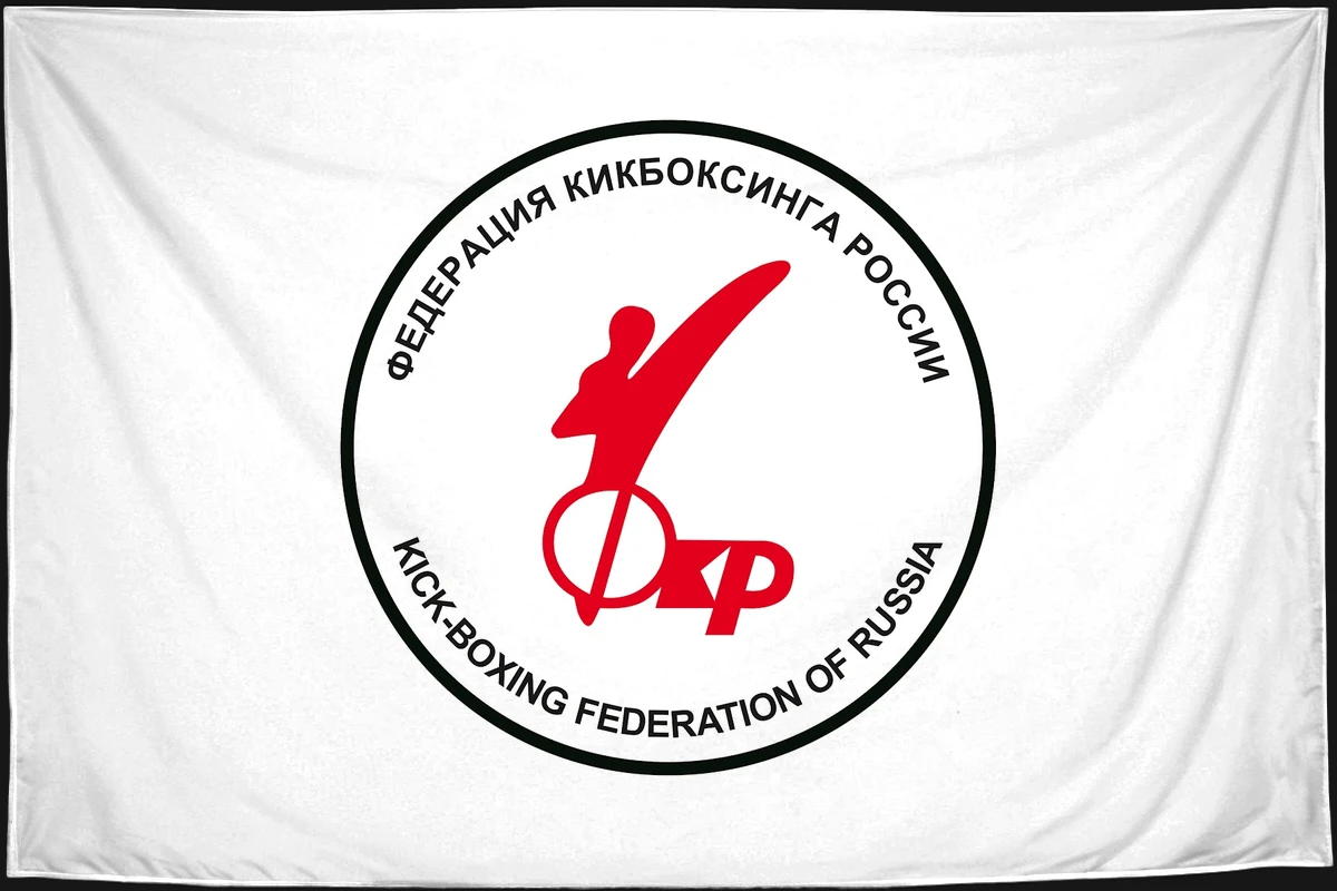 Флаг: Федерация кикбоксинга России